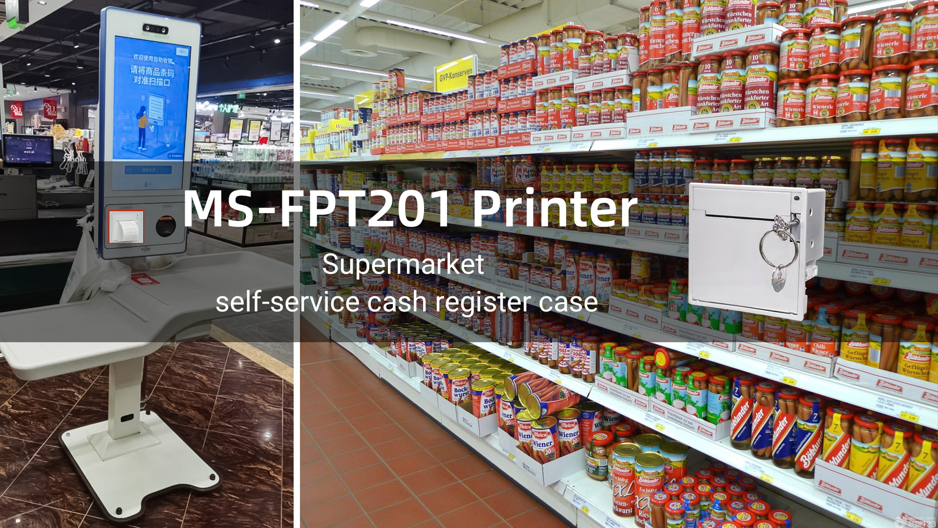 Solusi Layanan Mandiri Supermarket Ditingkatkan dengan Printer MASUNG MS-FPT201