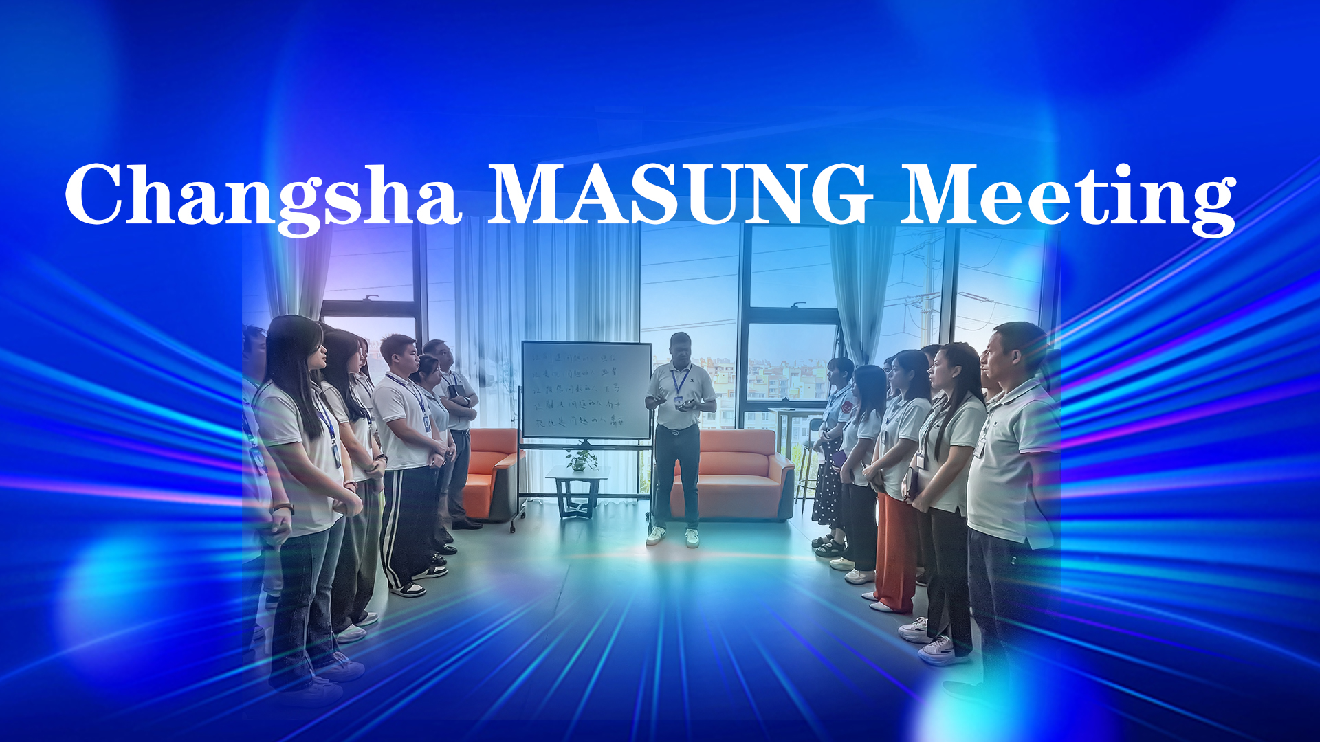 Konferensi Changsha MASUNG