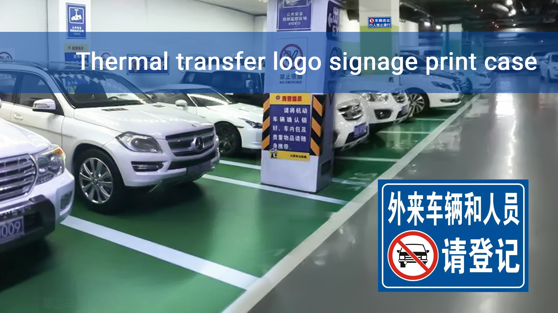 Solusi logo transfer termal tempat parkir khusus MASUNG