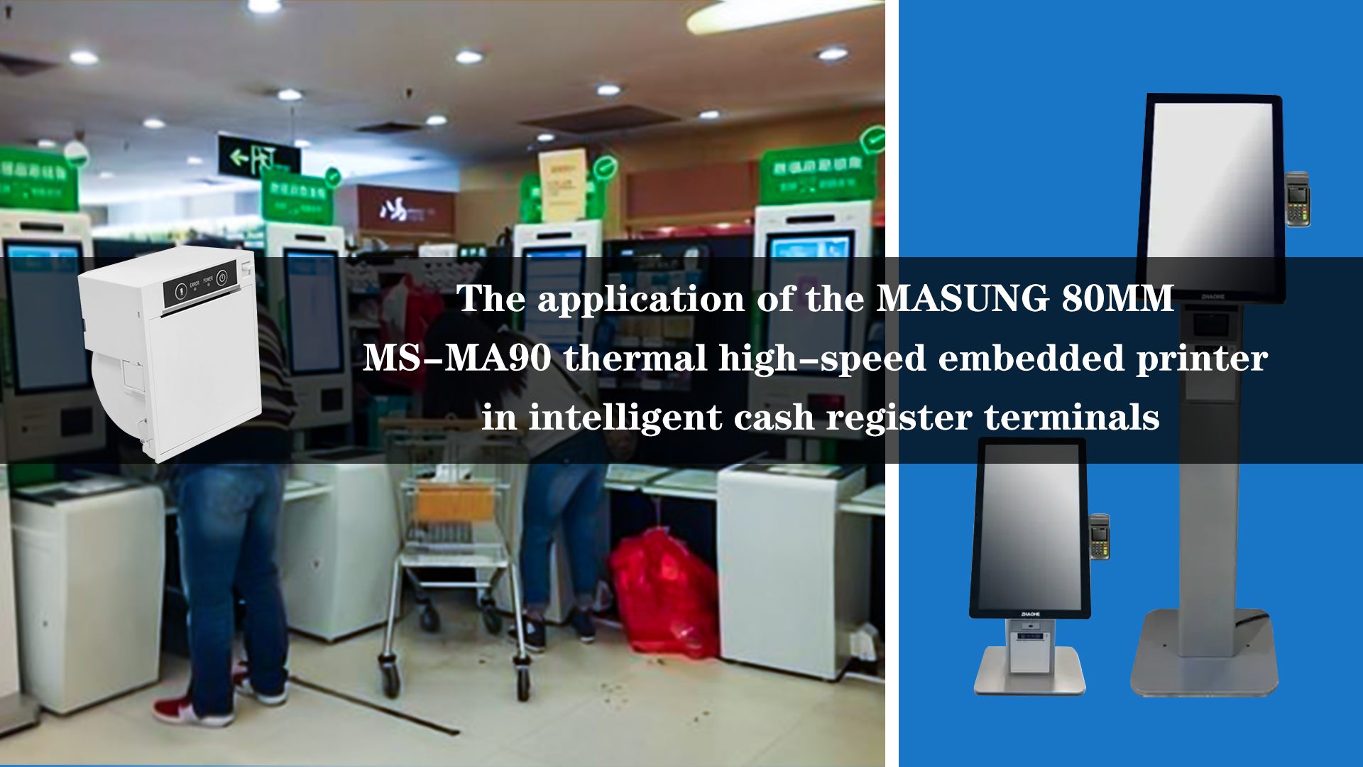 Meningkatkan Terminal Kasir Cerdas dengan Printer Resi Termal MASUNG 80MM MS-MA90